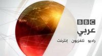 BBC Arabic headlines font